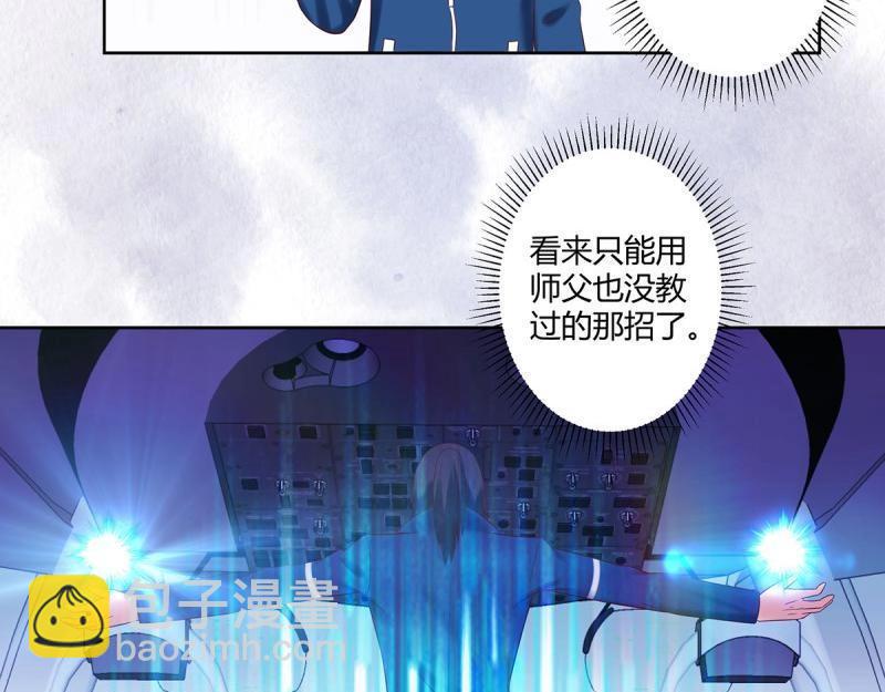 第43话 第42话 扛着飞机就跑！25