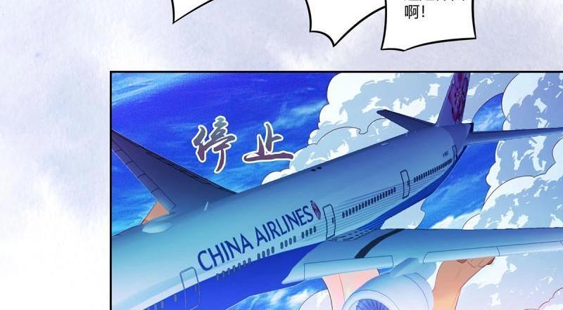 第43话 第42话 扛着飞机就跑！37