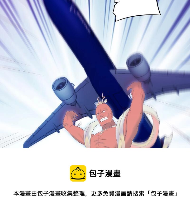 第43话 第42话 扛着飞机就跑！53
