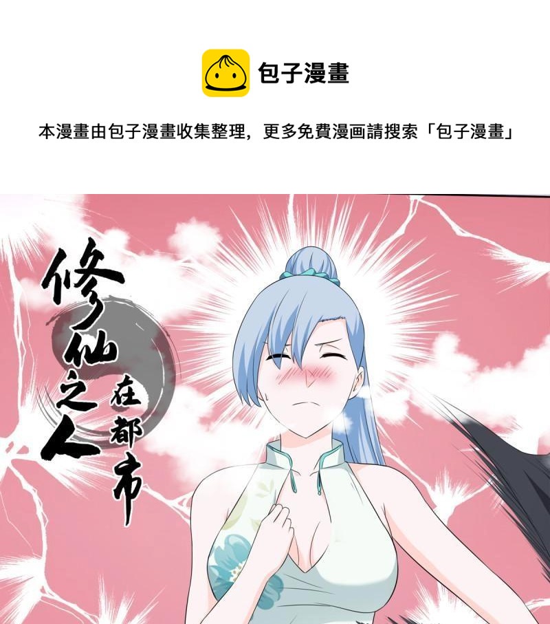 第48话 第47话 总有人得牺牲？0