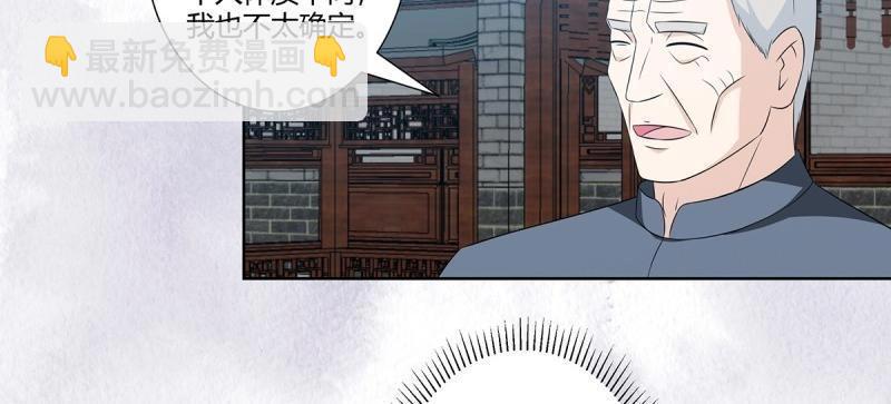 第48话 第47话 总有人得牺牲？18