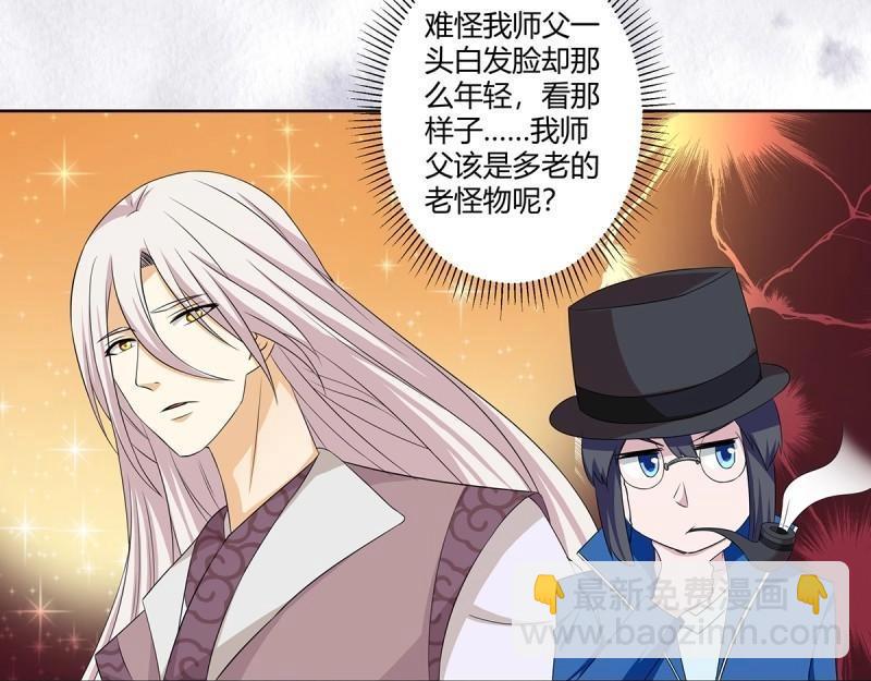 第48话 第47话 总有人得牺牲？19