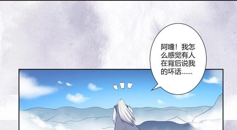 第48话 第47话 总有人得牺牲？20