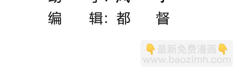 第48话 第47话 总有人得牺牲？3