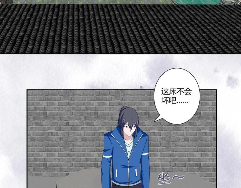 第48话 第47话 总有人得牺牲？31