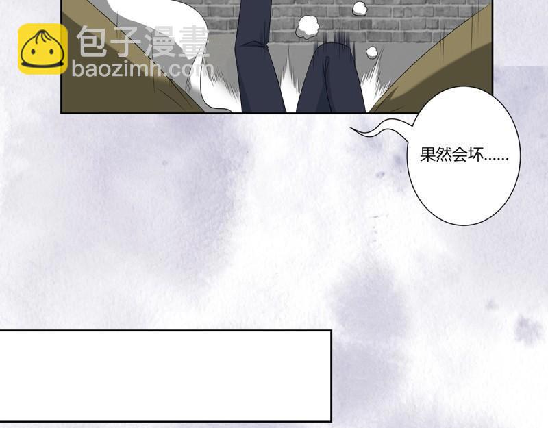 第48话 第47话 总有人得牺牲？34