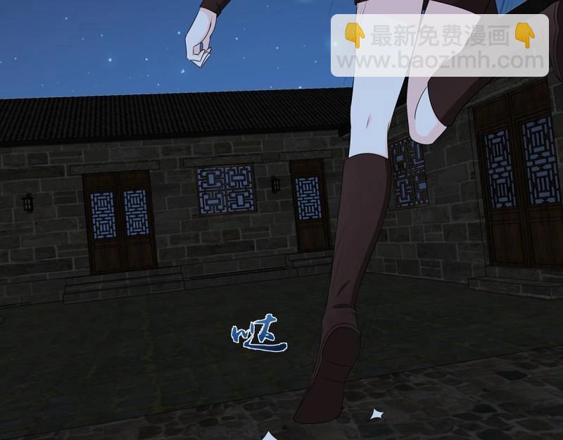 第48话 第47话 总有人得牺牲？37