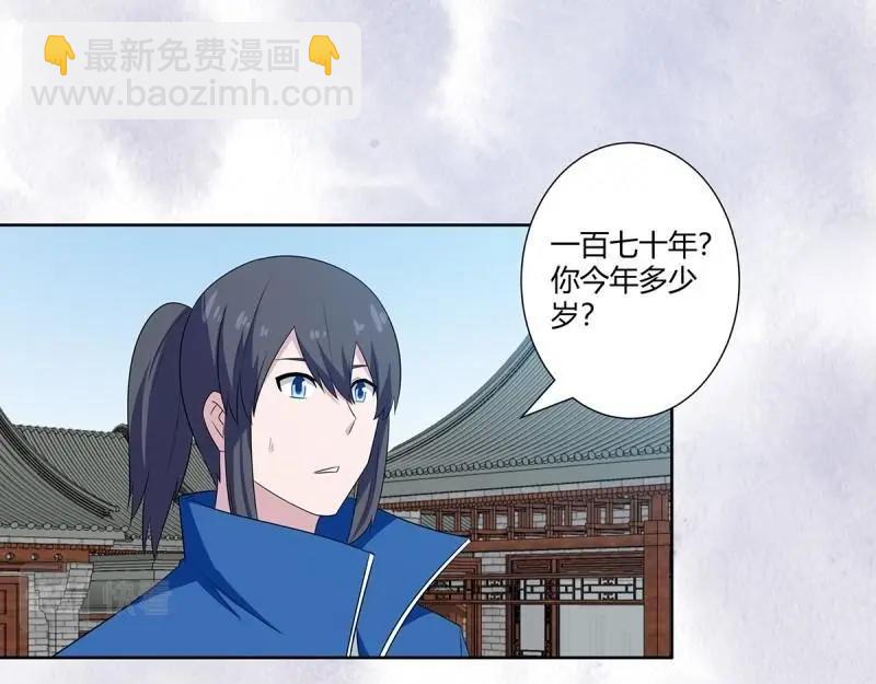 第48话 第47话 总有人得牺牲？4