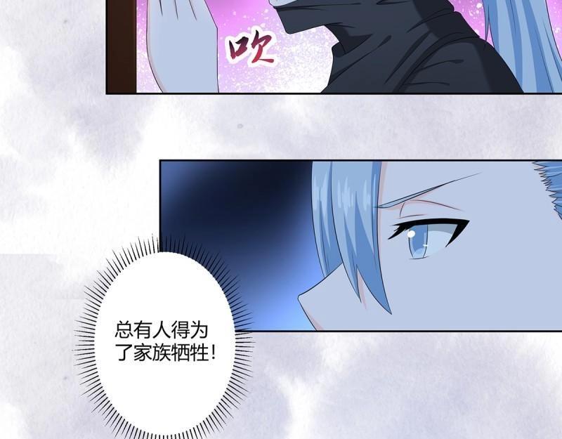 第48话 第47话 总有人得牺牲？50
