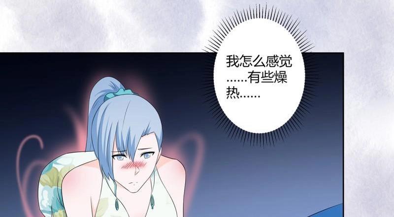第48话 第47话 总有人得牺牲？60