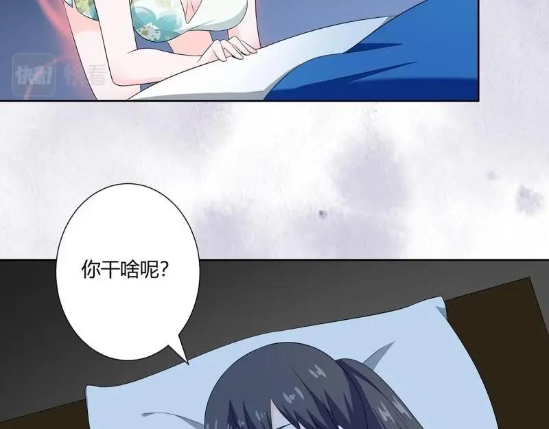 第48话 第47话 总有人得牺牲？62