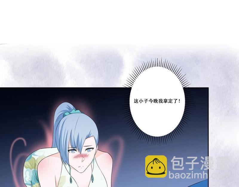第48话 第47话 总有人得牺牲？67