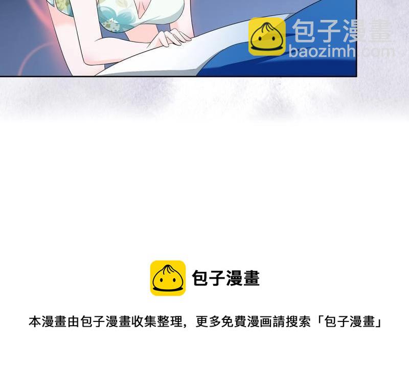 第48话 第47话 总有人得牺牲？68