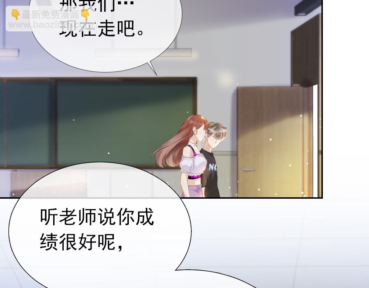 第9话 从天而降10