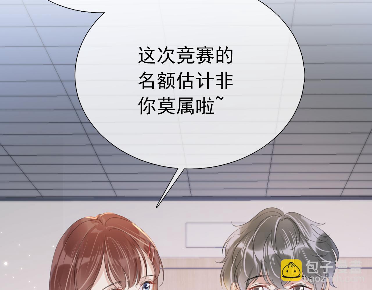 第9话 从天而降11