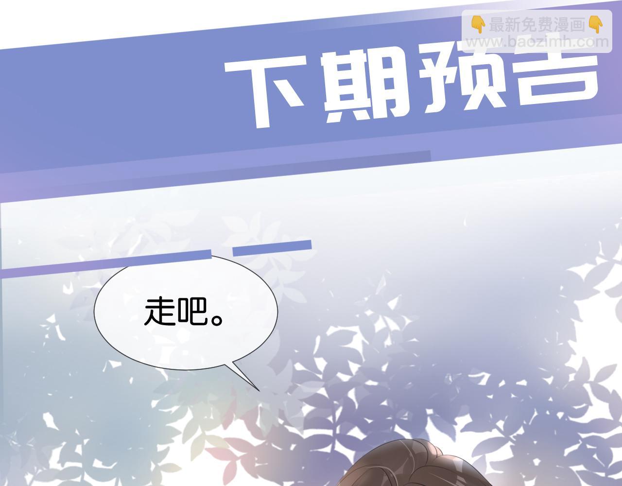 第9话 从天而降113