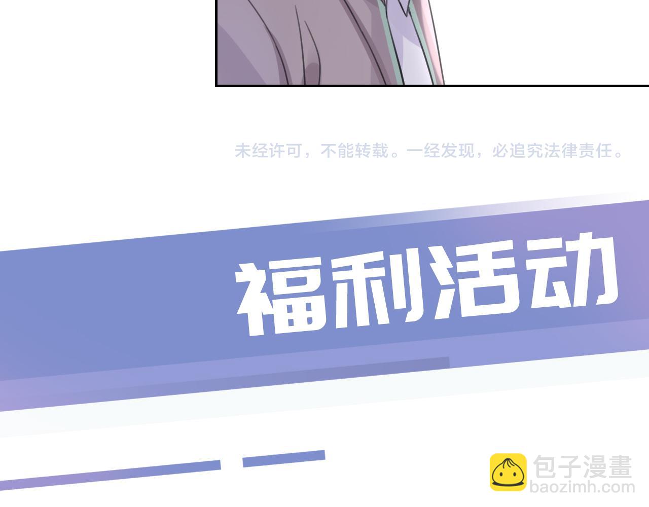 第9话 从天而降118