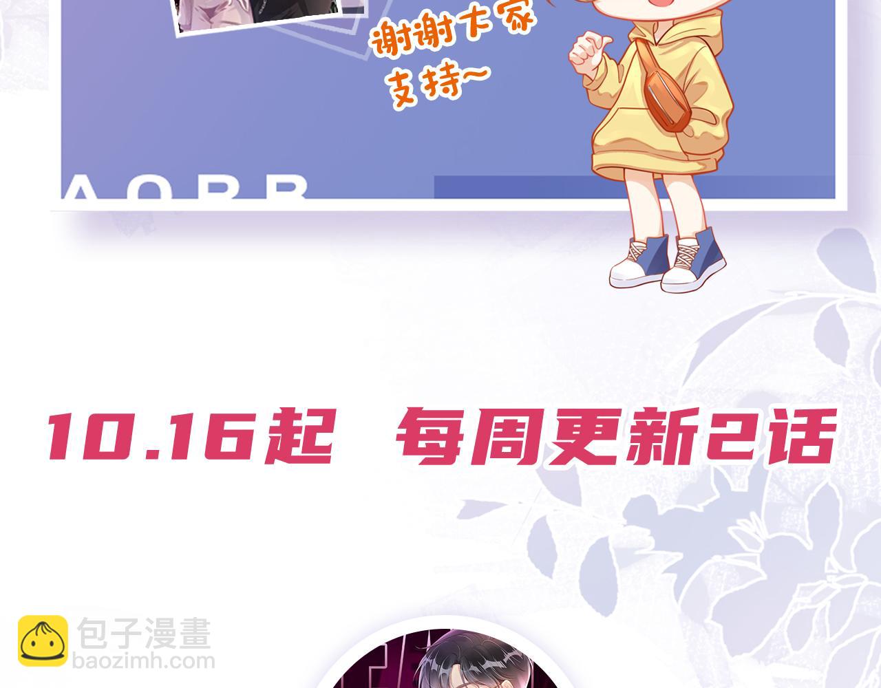 第9话 从天而降121