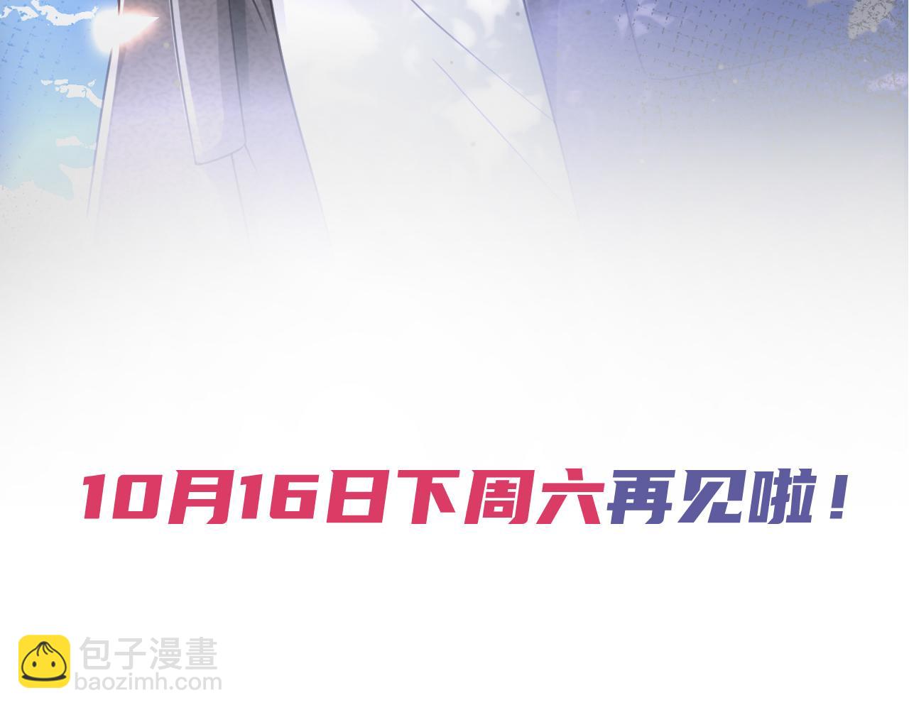 第9话 从天而降125