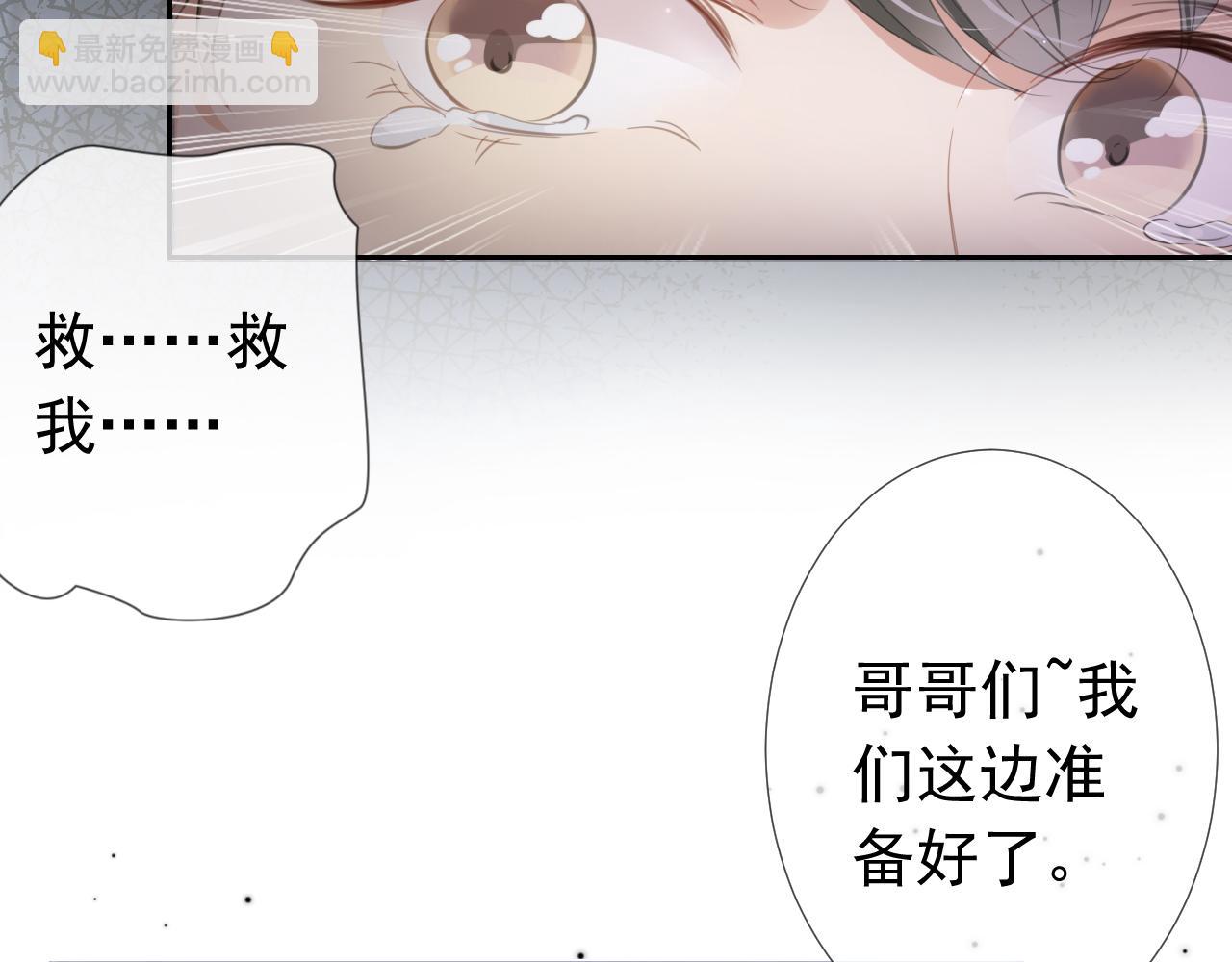 第9话 从天而降32