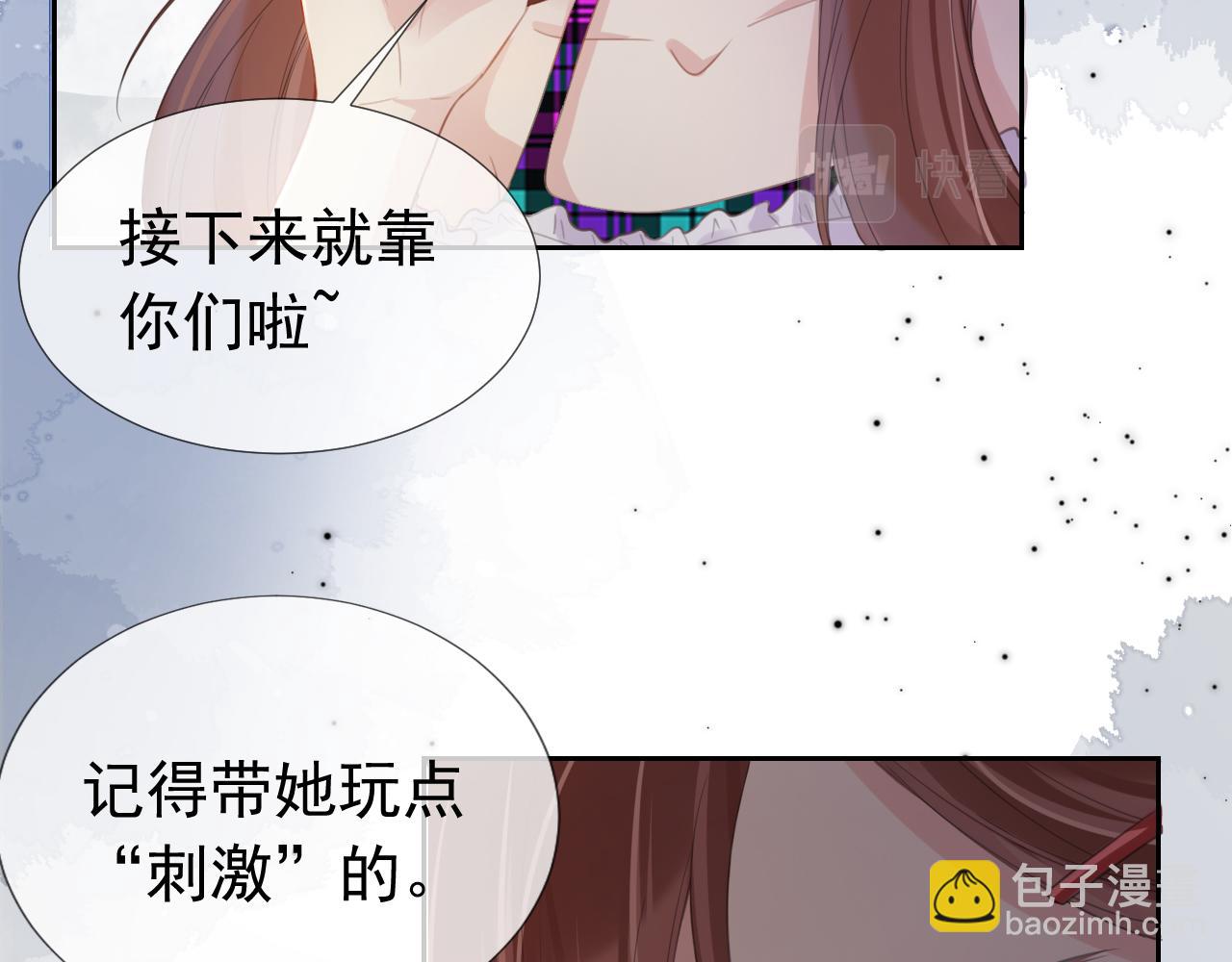 第9话 从天而降34