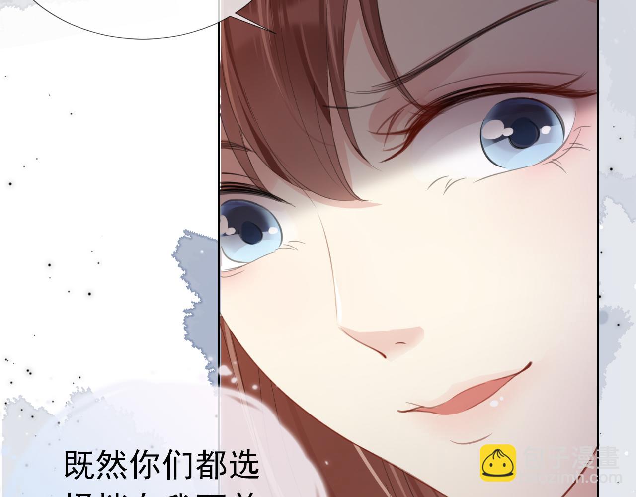 第9话 从天而降35