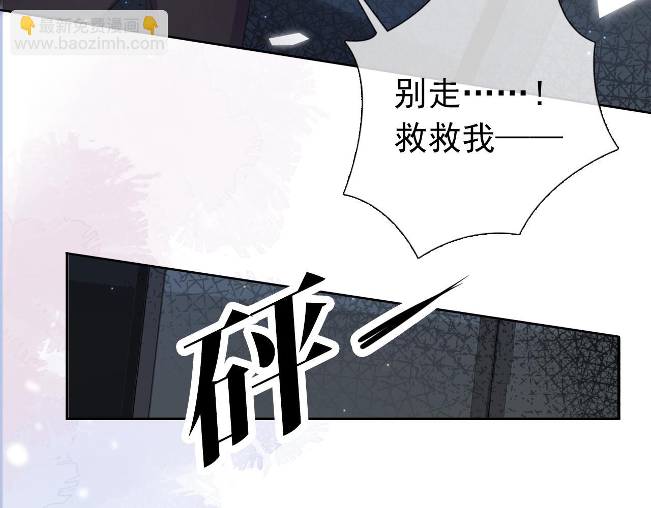 第9话 从天而降38