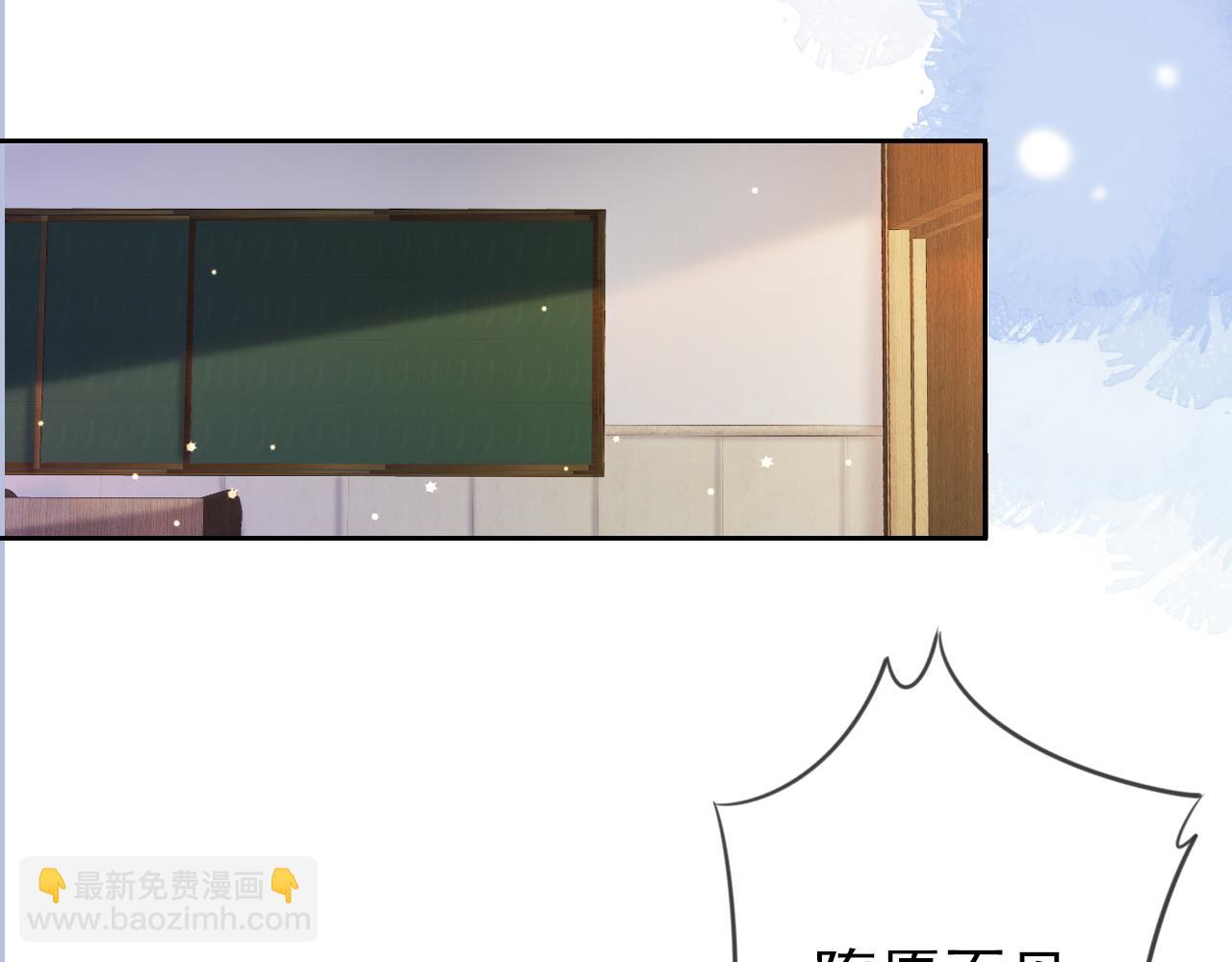 第9话 从天而降40