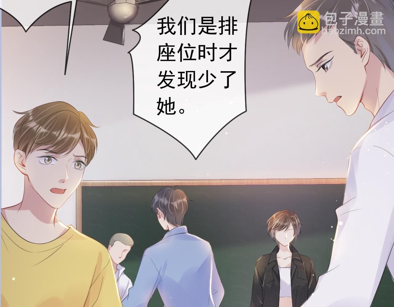 第9话 从天而降42
