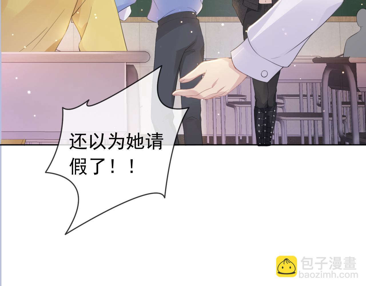 第9话 从天而降43