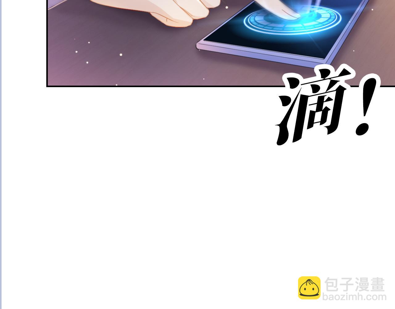 第9话 从天而降49