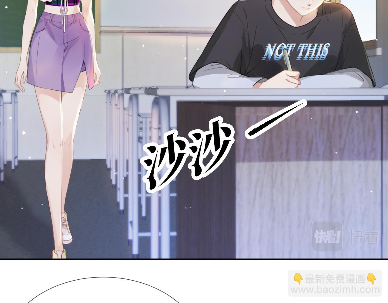 第9话 从天而降6