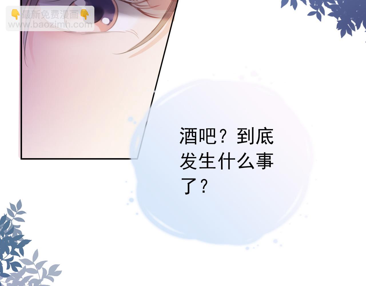 第9话 从天而降66