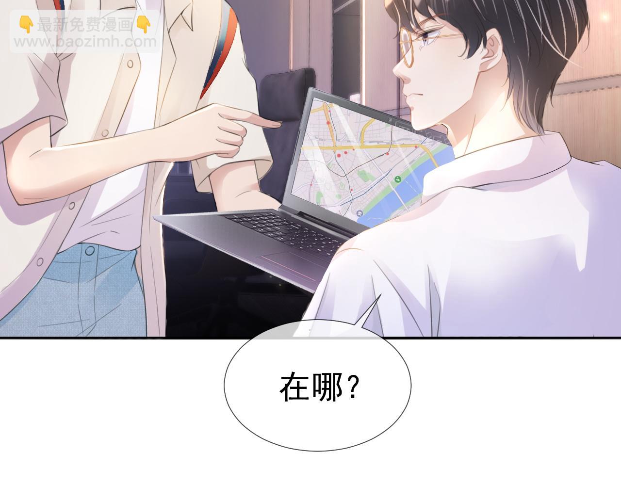 第9话 从天而降74