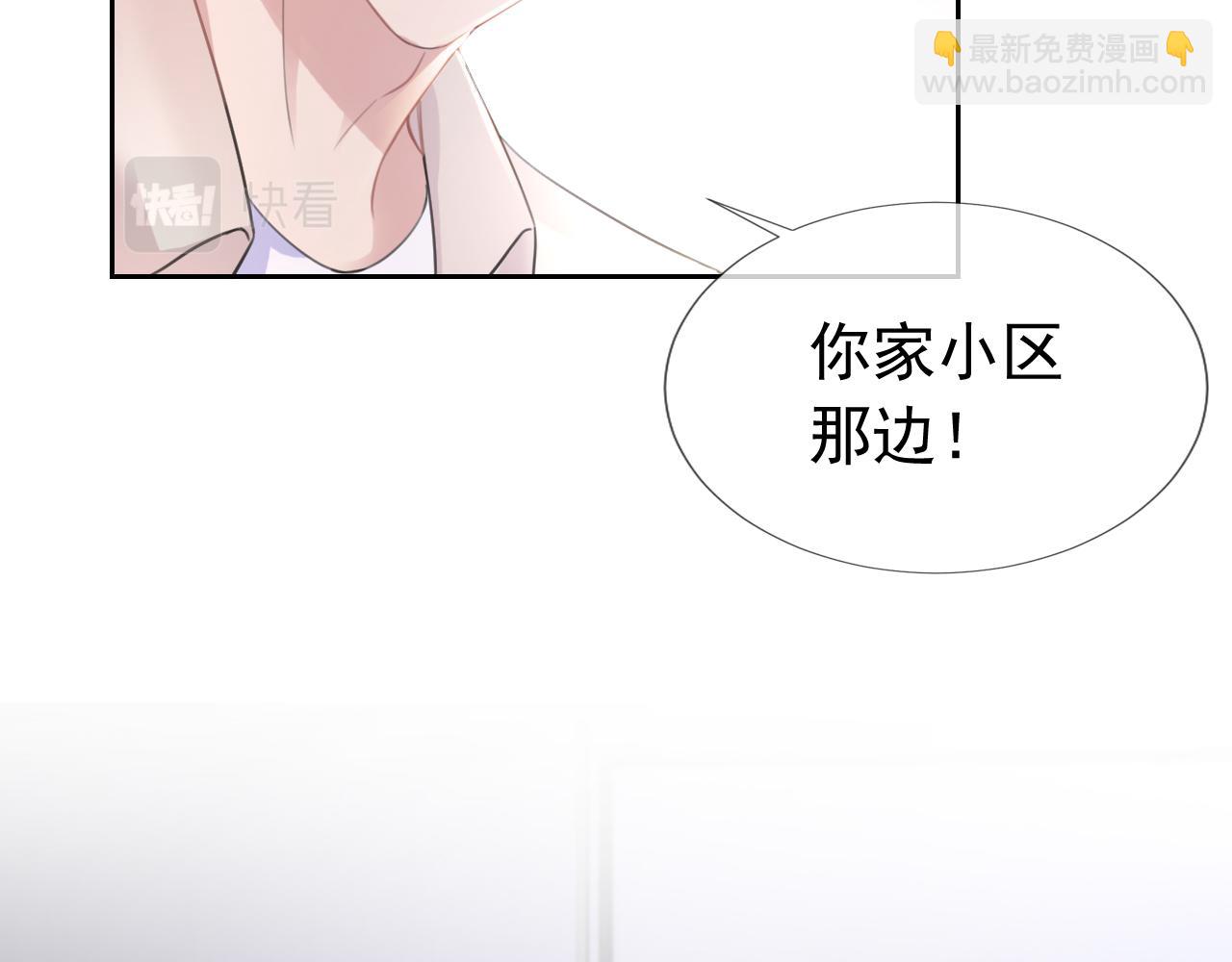 第9话 从天而降76
