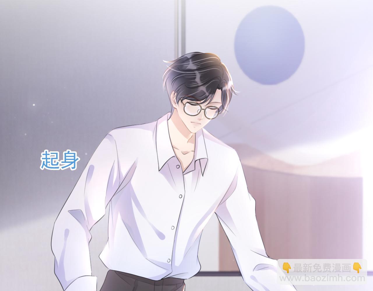 第9话 从天而降77