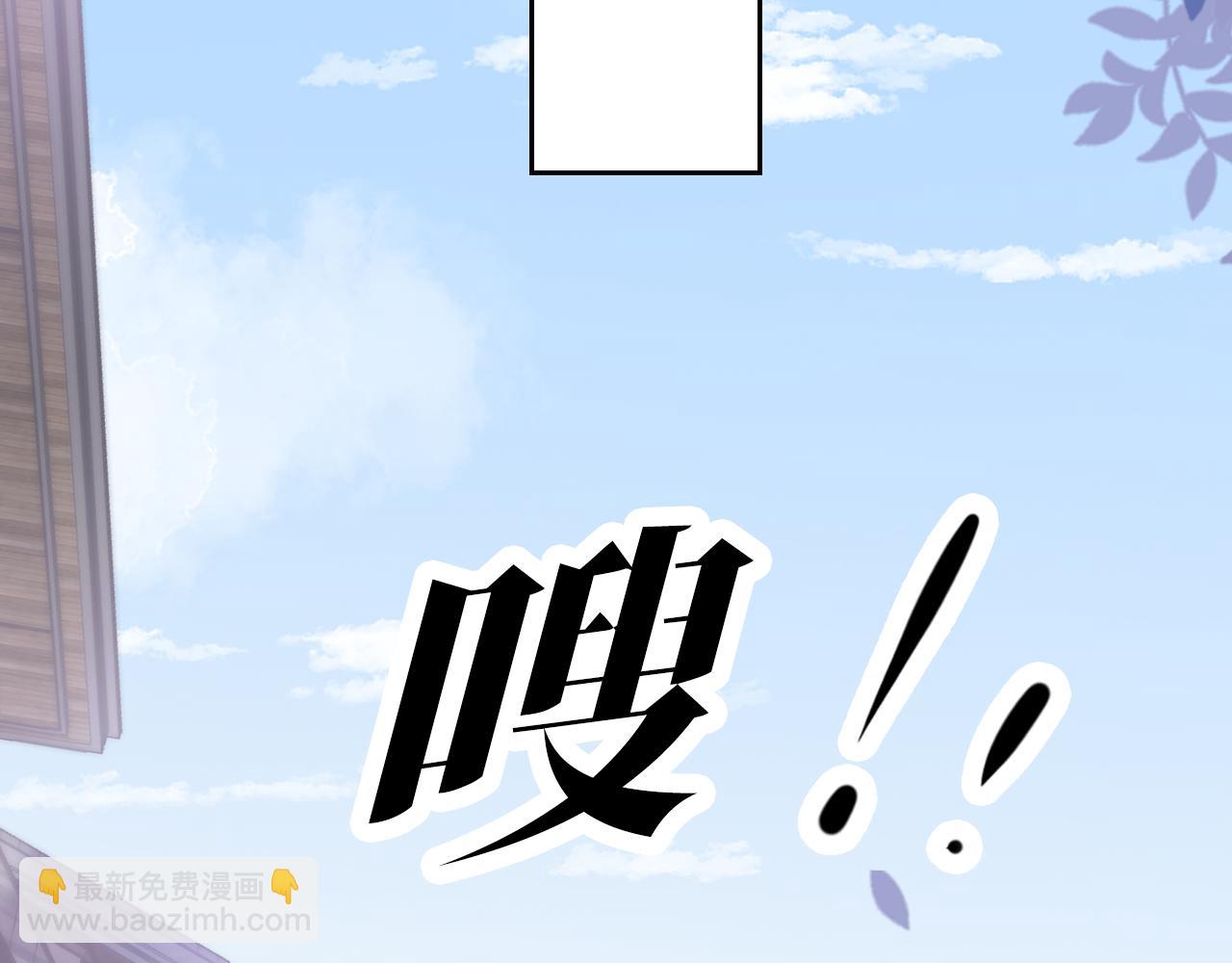 第9话 从天而降82
