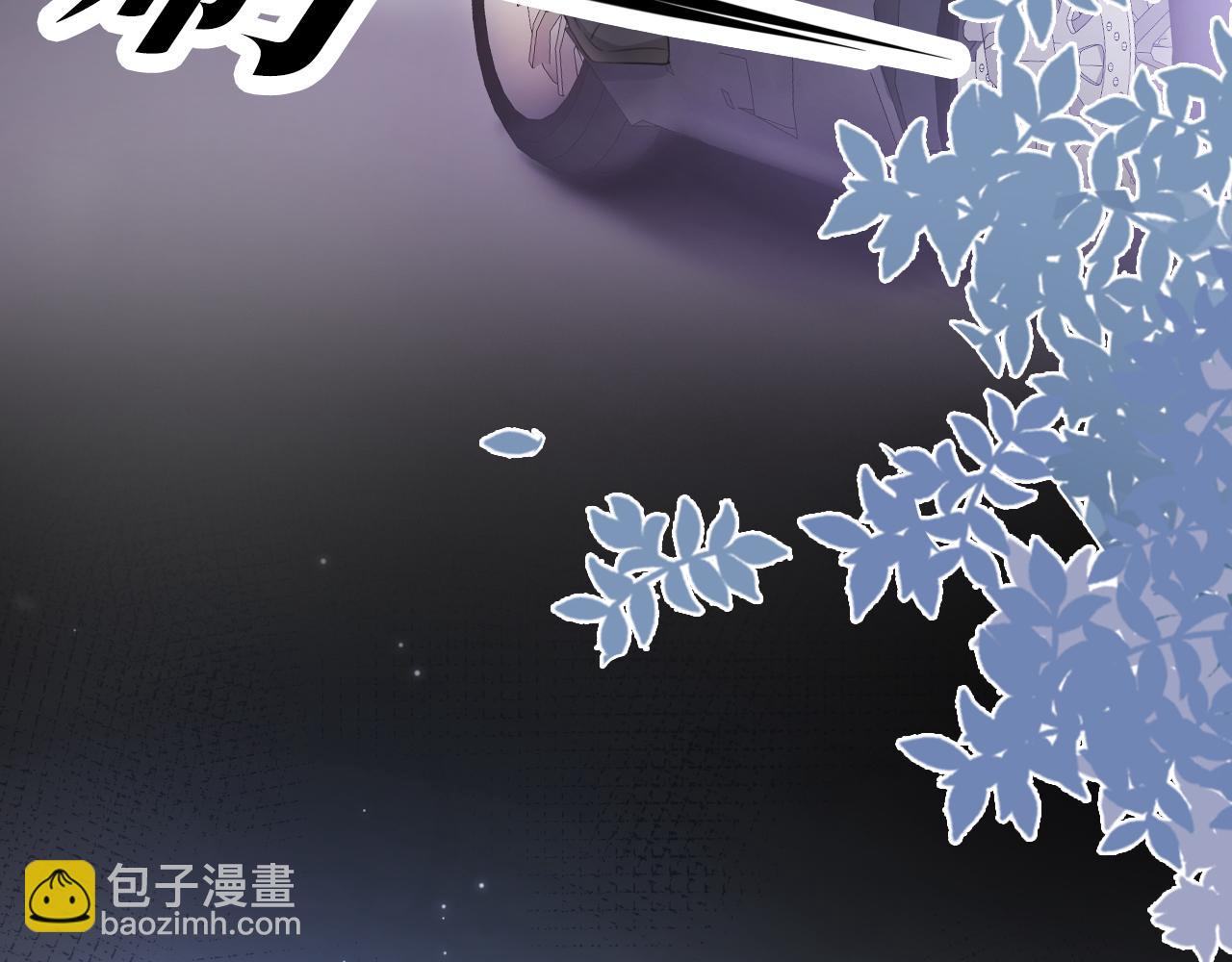第9话 从天而降86
