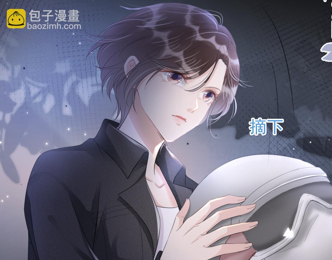 第9话 从天而降87