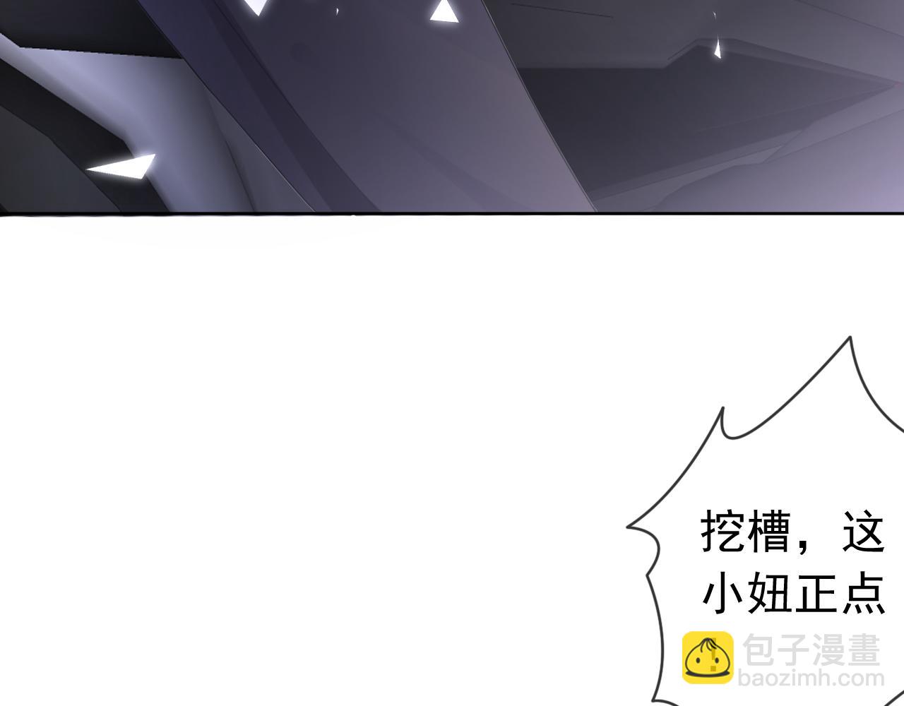 第9话 从天而降89