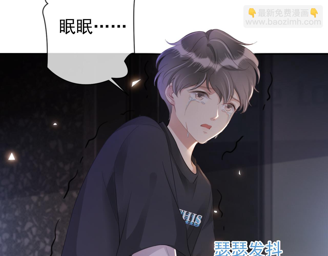 第9话 从天而降97