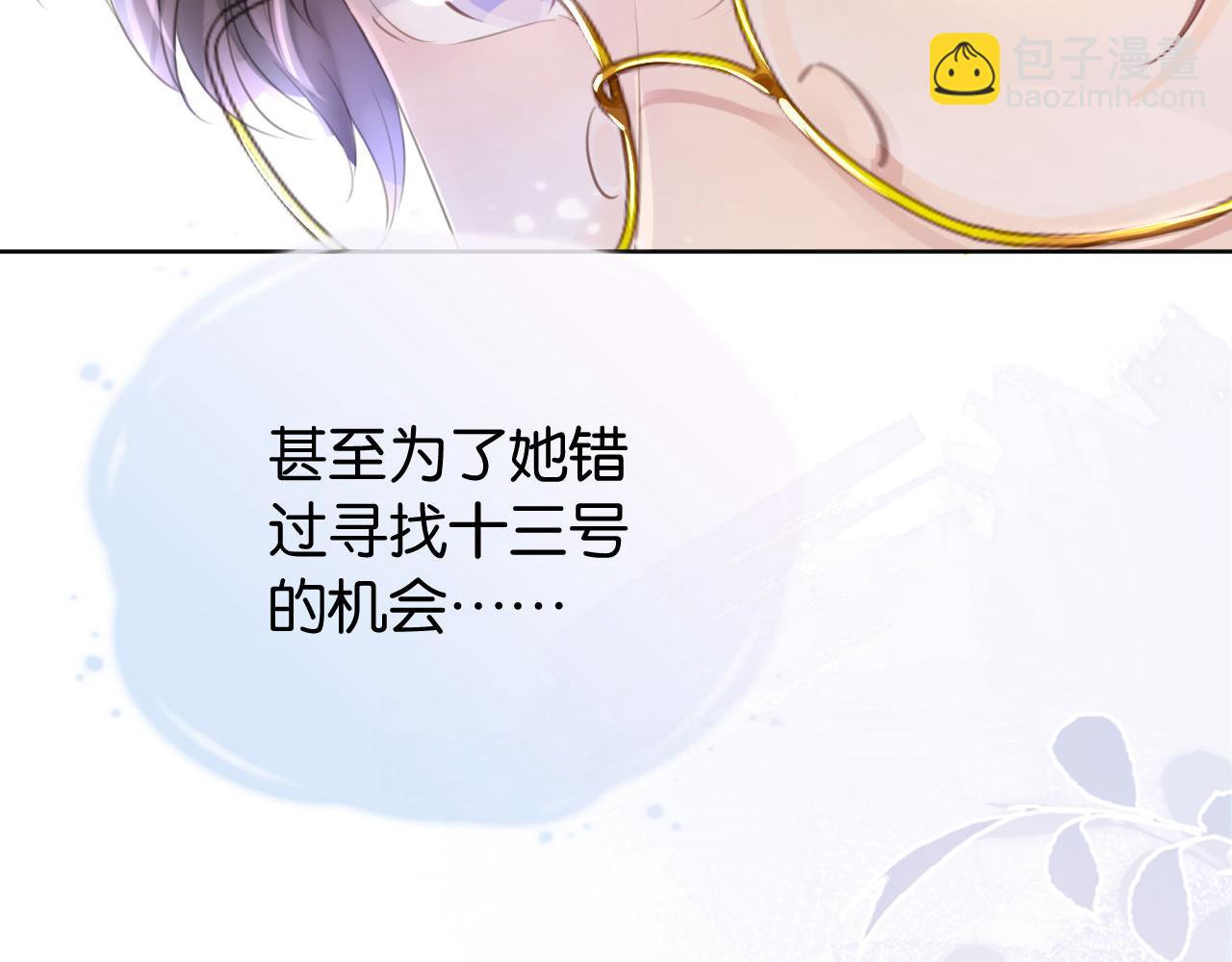 第10话 是吃醋么？109