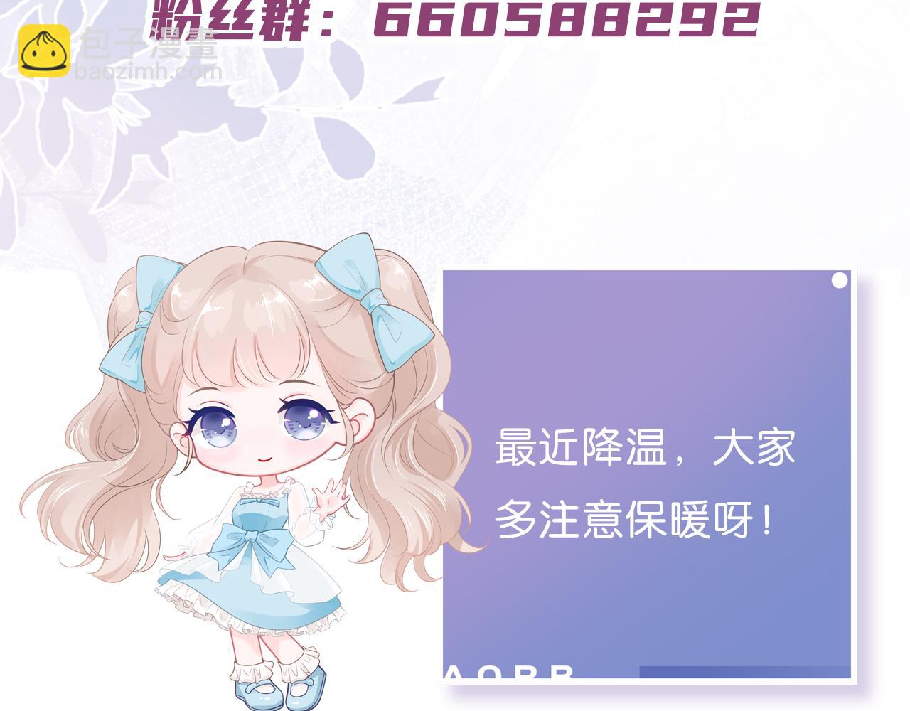 第10话 是吃醋么？111