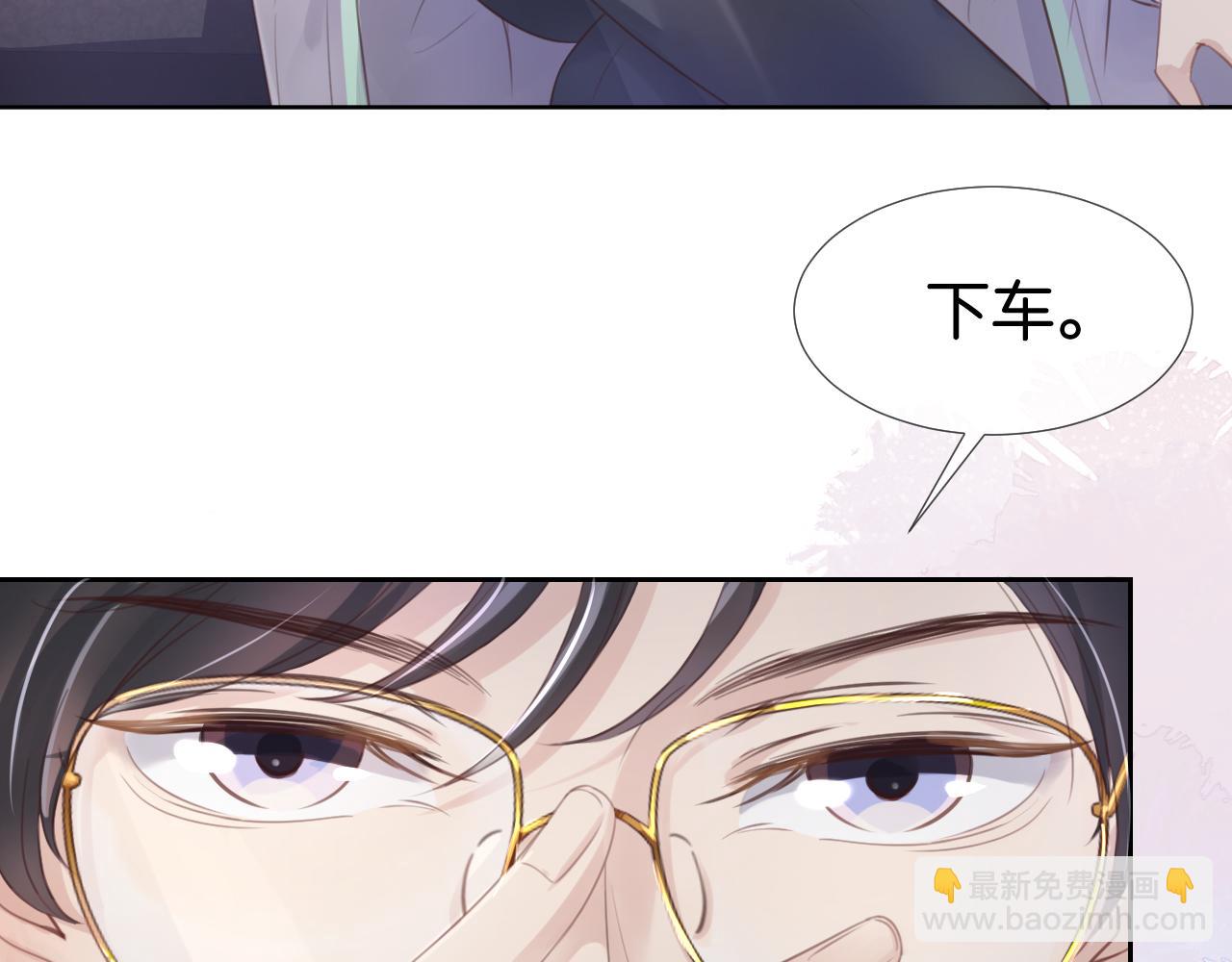 第10话 是吃醋么？12