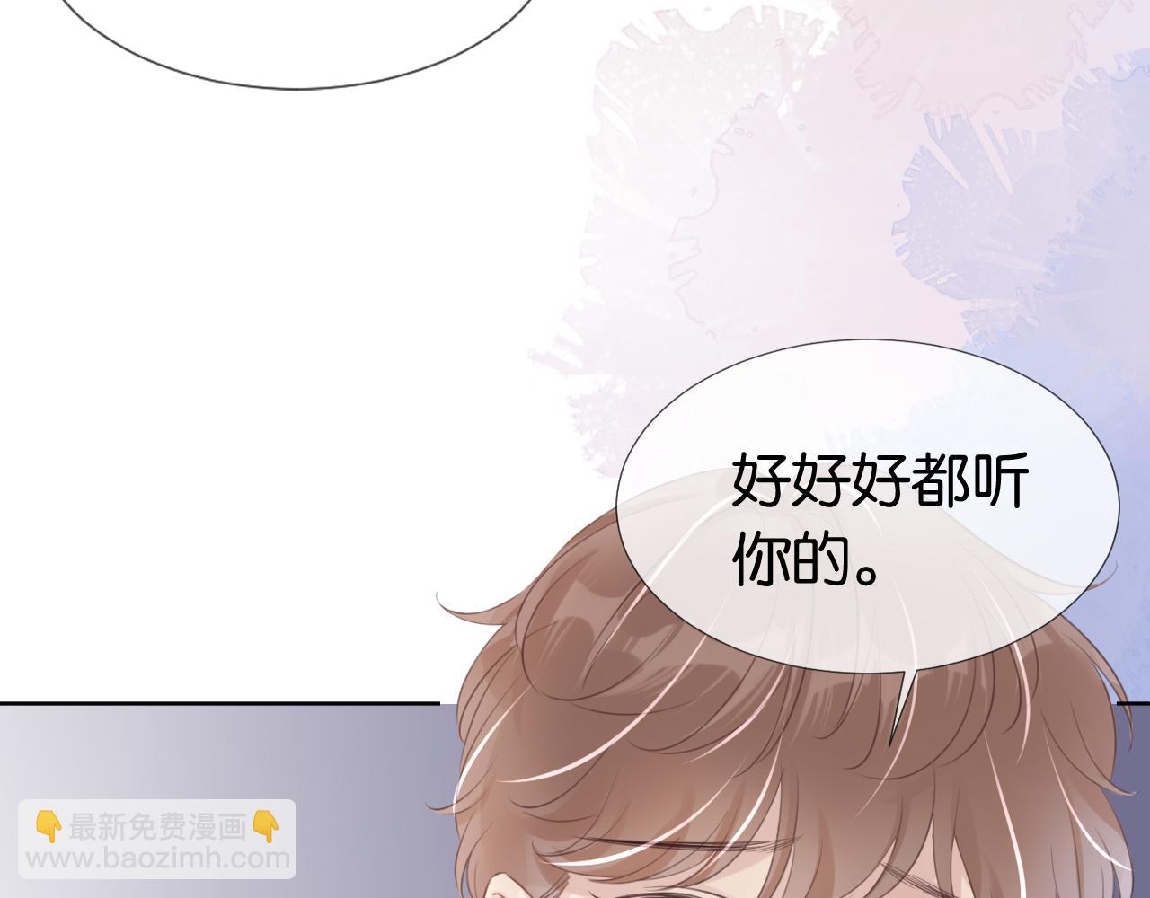 第10话 是吃醋么？16