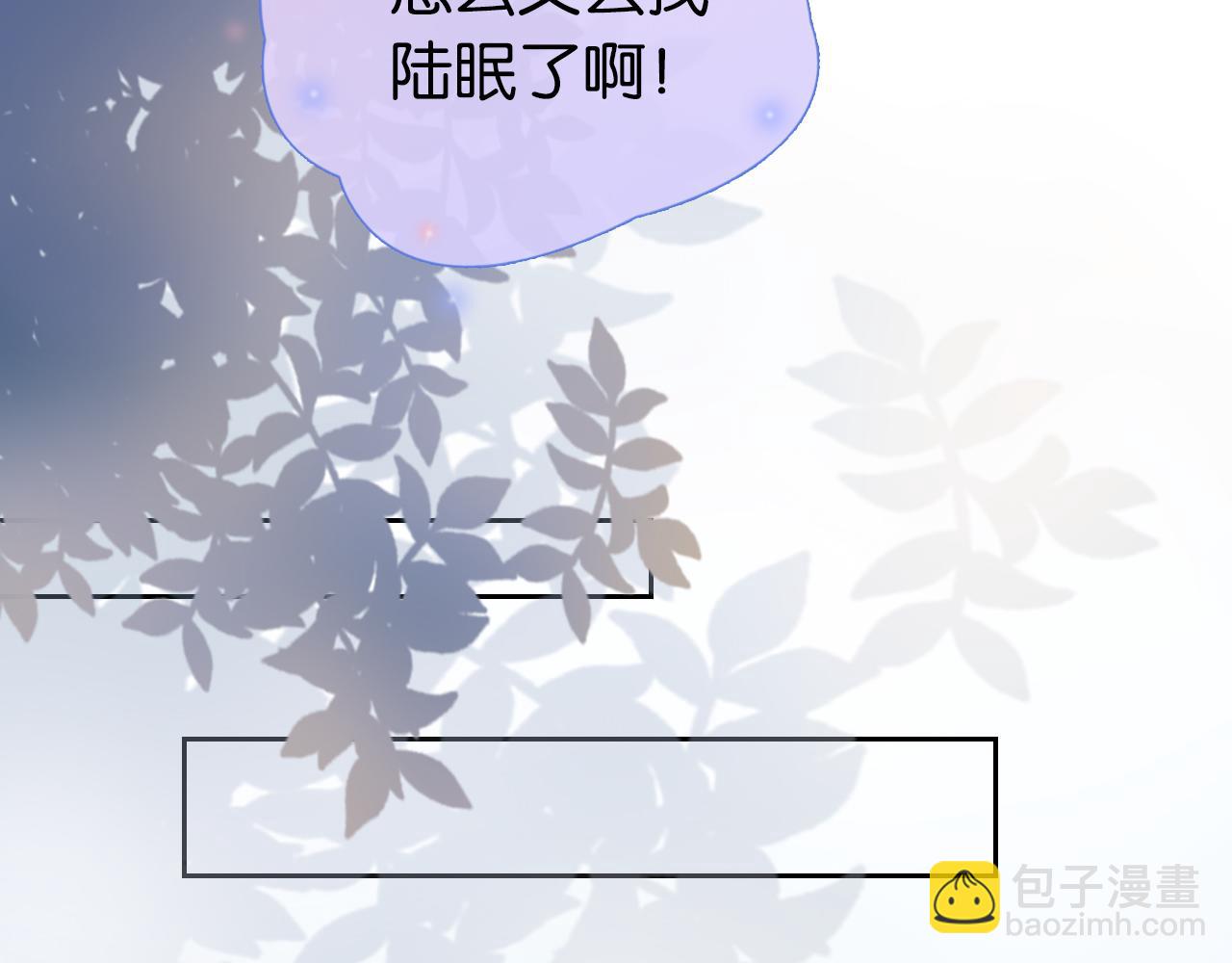 第10话 是吃醋么？18