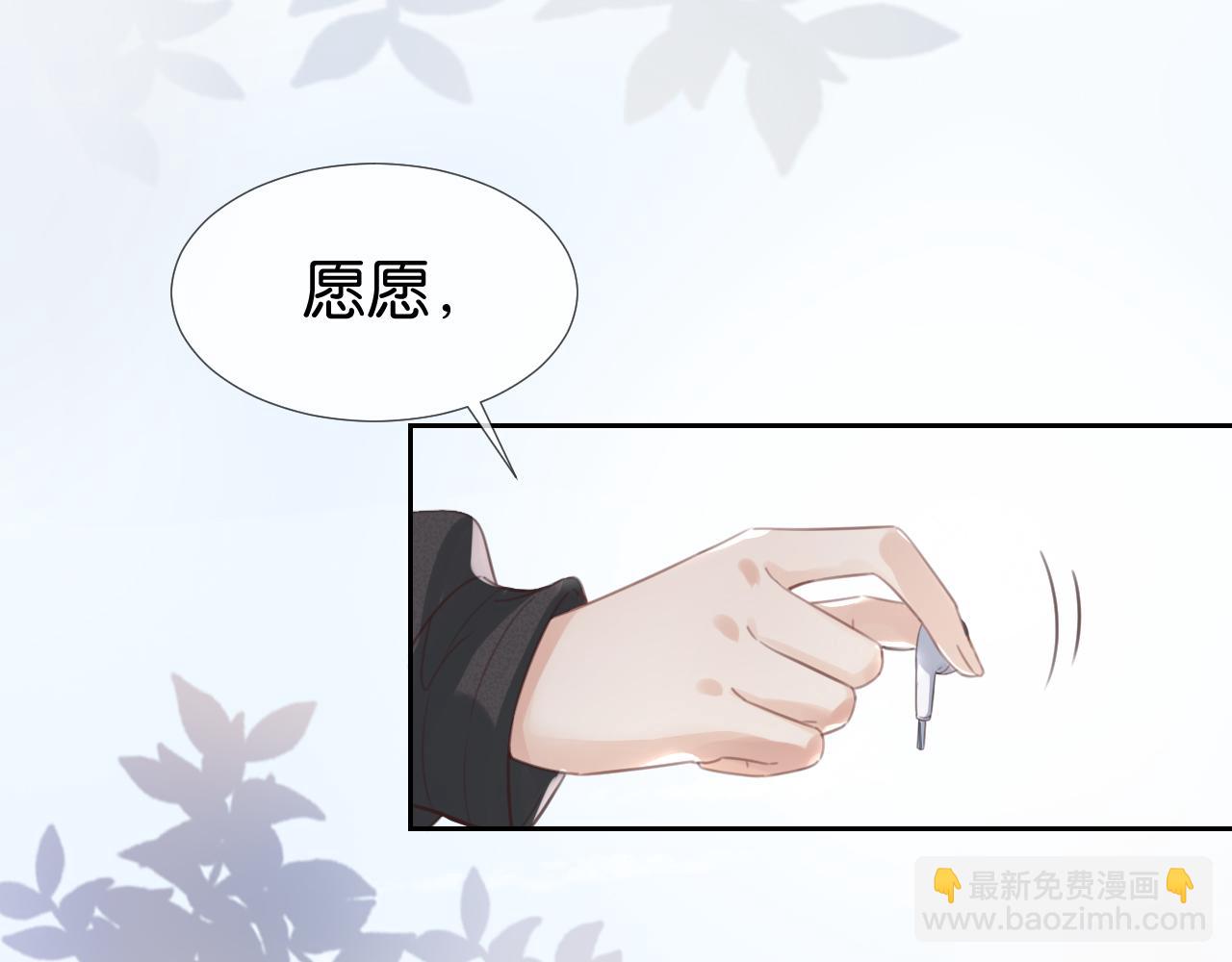第10话 是吃醋么？19