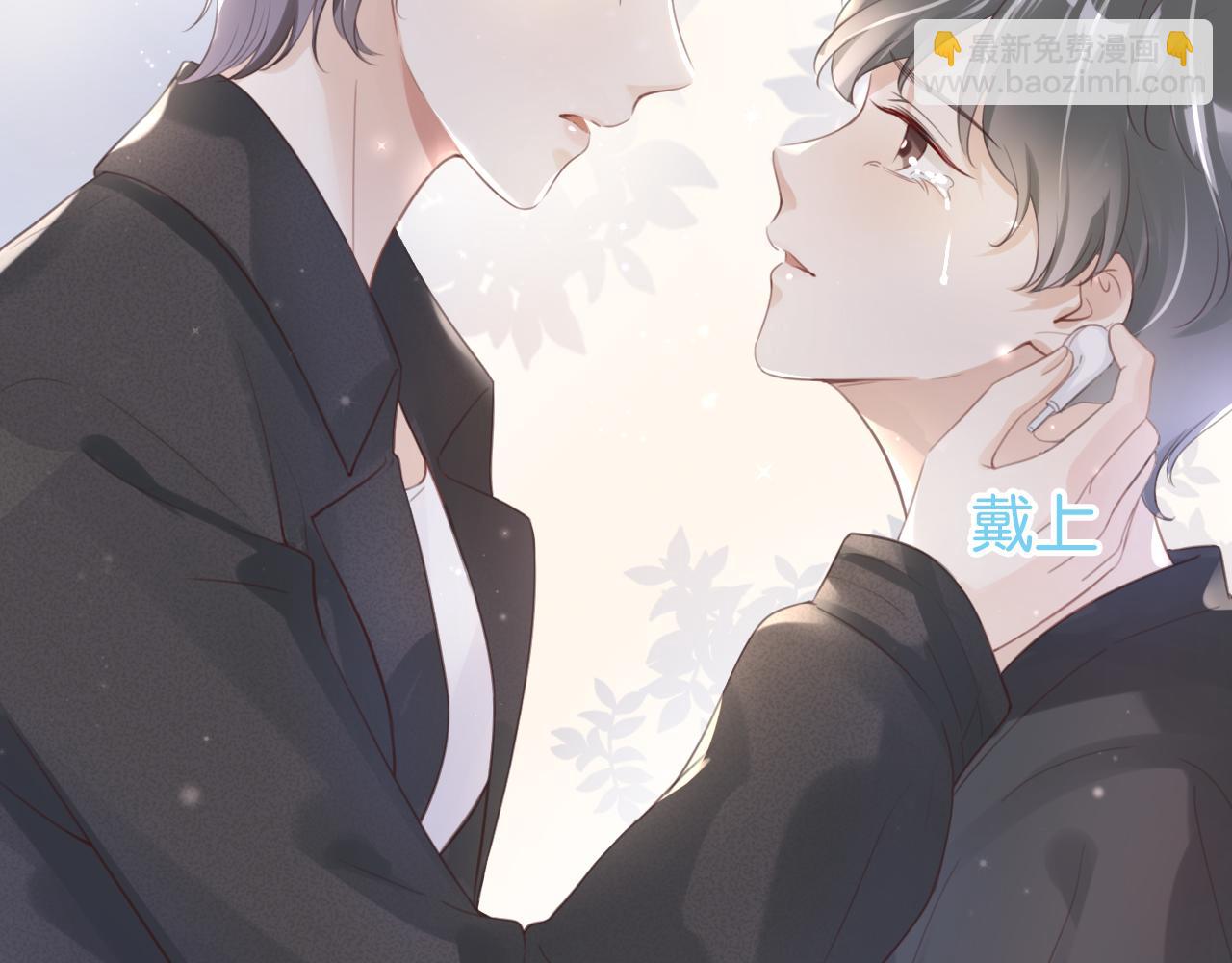 第10话 是吃醋么？21