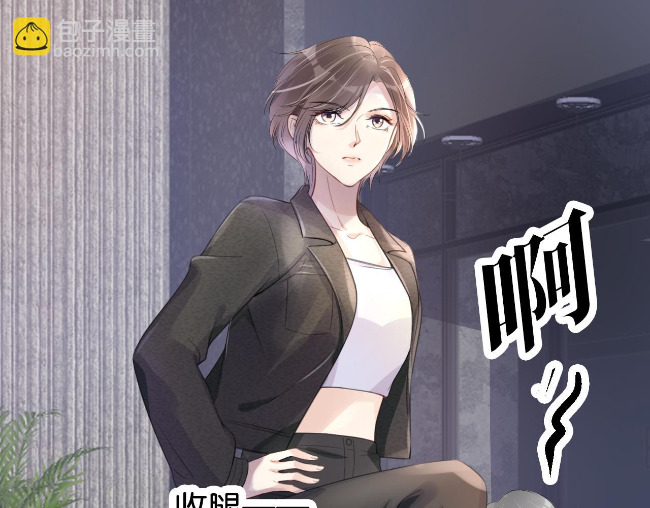 第10话 是吃醋么？35
