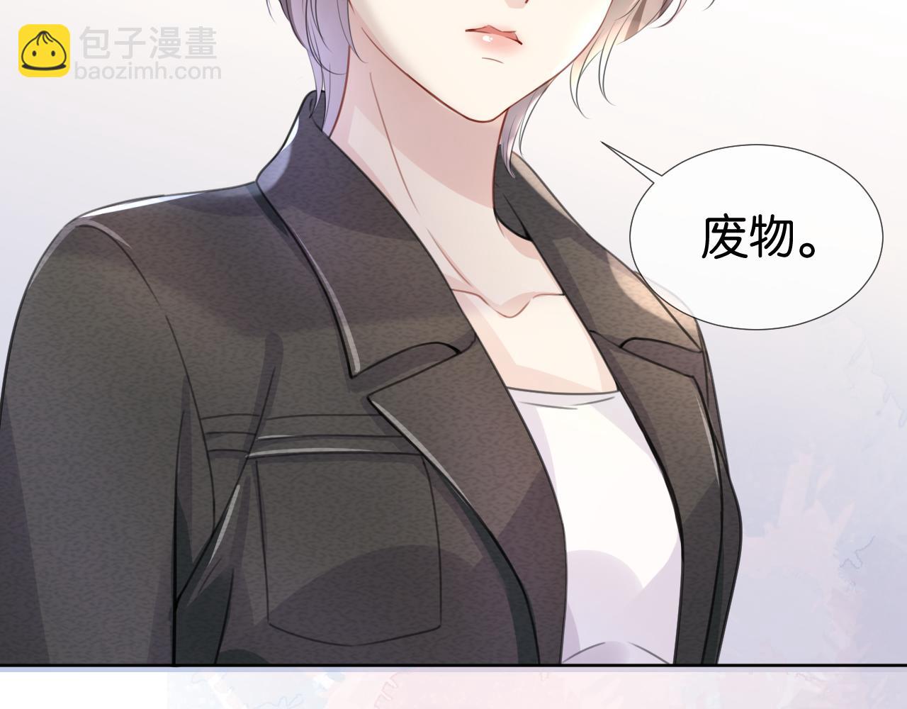 第10话 是吃醋么？39
